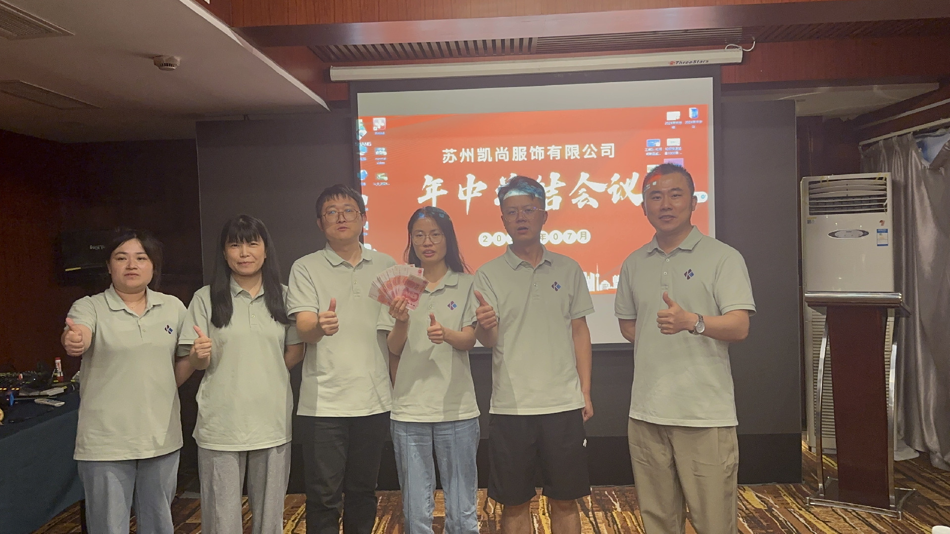 蘇州凱尚服飾有限公司.JPG