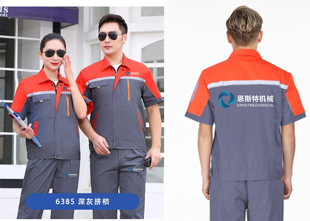 濟(jì)寧恩斯特機(jī)械設(shè)備有限公司工裝.png